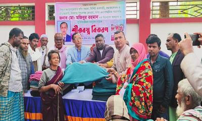 ঈশ্বরগঞ্জে সহস্রাধিক শীতার্তের মাঝে শীতবস্ত্র বিতরণ